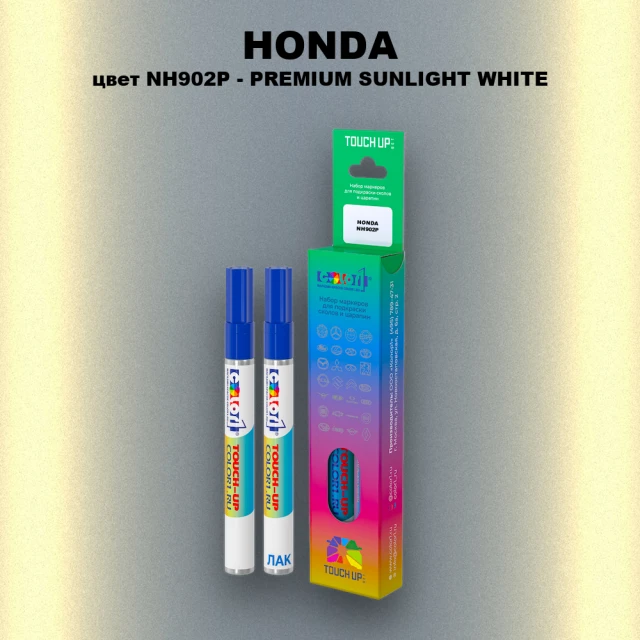 Маркер с краской HONDA, цвет NH902P - PREMIUM SUNLIGHT WHITE