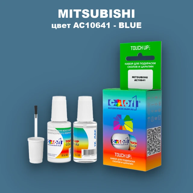 Краска для сколов во флаконе с кисточкой MITSUBISHI, цвет AC10641 - BLUE