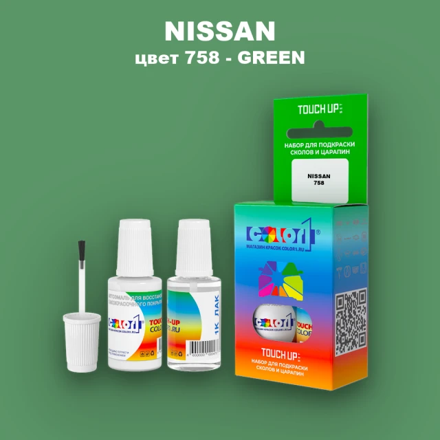 Краска для сколов во флаконе с кисточкой NISSAN, цвет 758 - GREEN