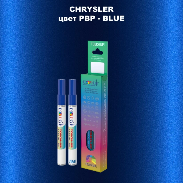 Маркер с краской CHRYSLER, цвет PBP - BLUE