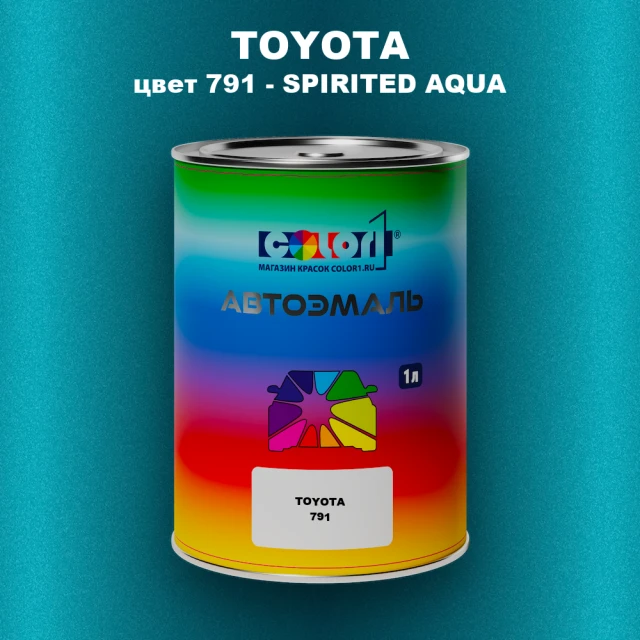 Автомобильная краска TOYOTA, цвет 791 - SPIRITED AQUA