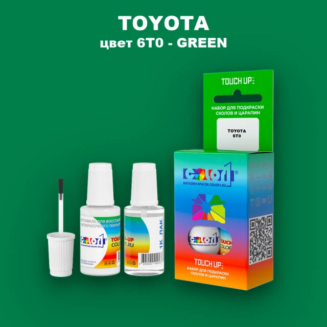 Краска для сколов во флаконе с кисточкой TOYOTA, цвет 6T0 - GREEN