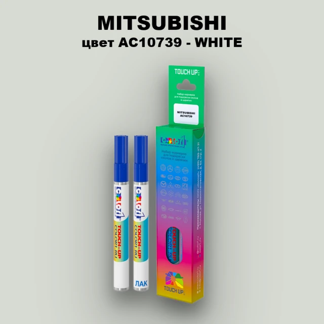 Карандаш-маркер с краской MITSUBISHI, цвет AC10739 - WHITE
