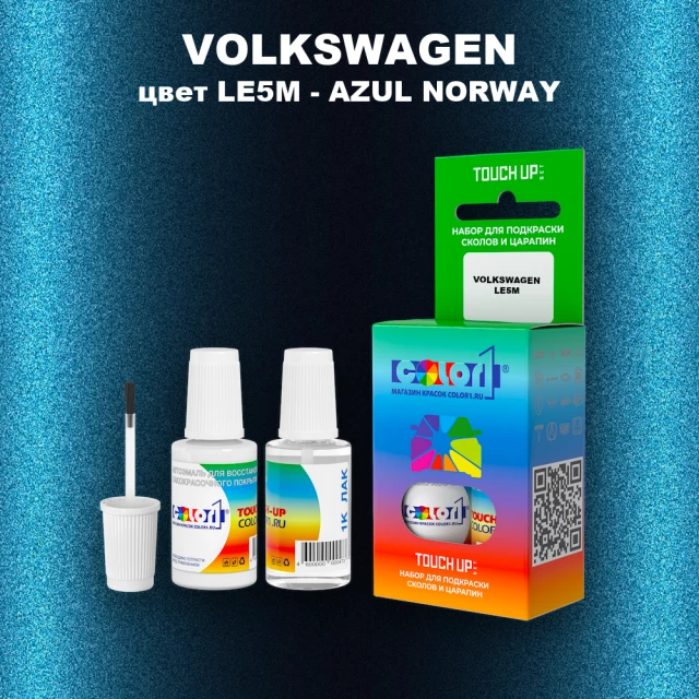 Краска для сколов во флаконе с кисточкой VOLKSWAGEN, цвет LE5M - AZUL NORWAY