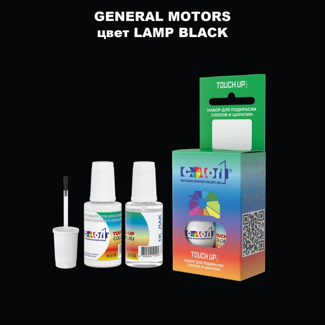 Краска для сколов во флаконе с кисточкой GM, цвет  LAMPBLACK
