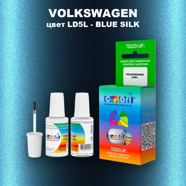 Краска для сколов во флаконе с кисточкой VOLKSWAGEN, цвет LD5L - BLUE SILK