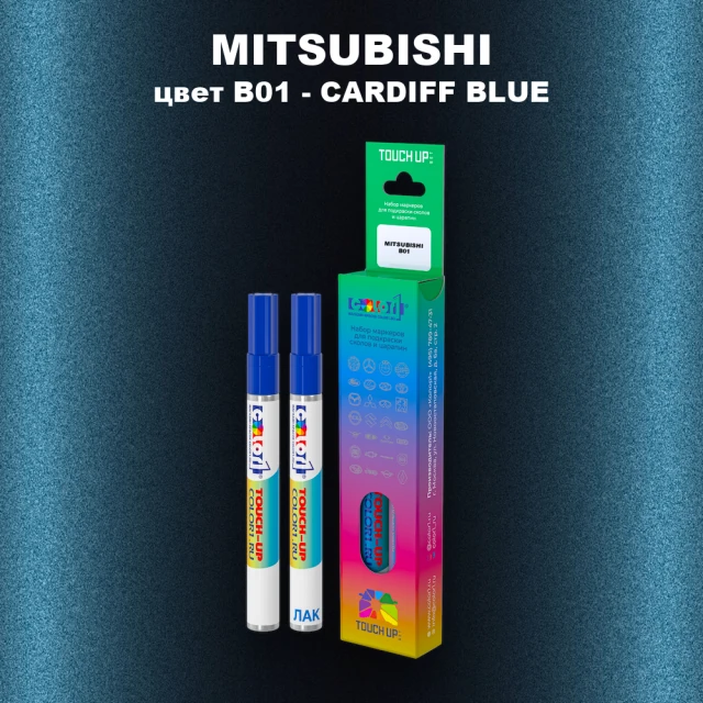 Карандаш-маркер с краской MITSUBISHI, цвет B01 - CARDIFF BLUE