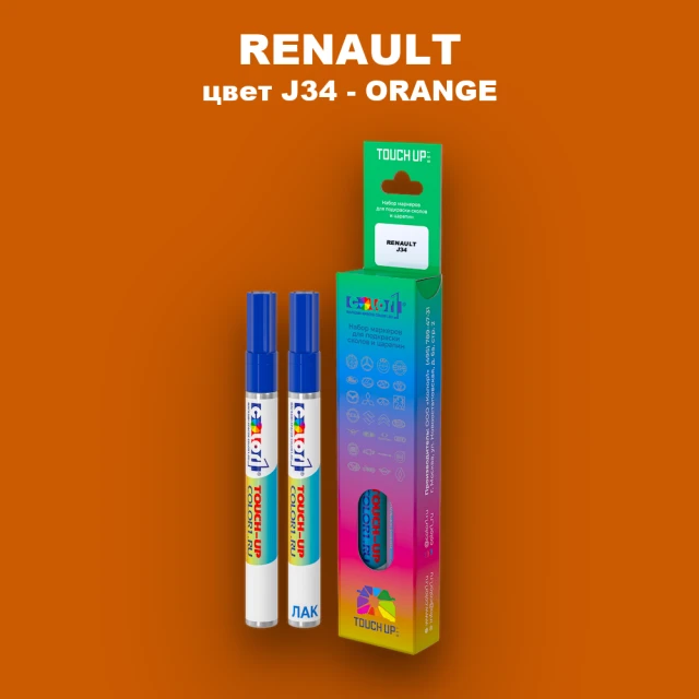 Карандаш-маркер с краской RENAULT, цвет J34 - ORANGE
