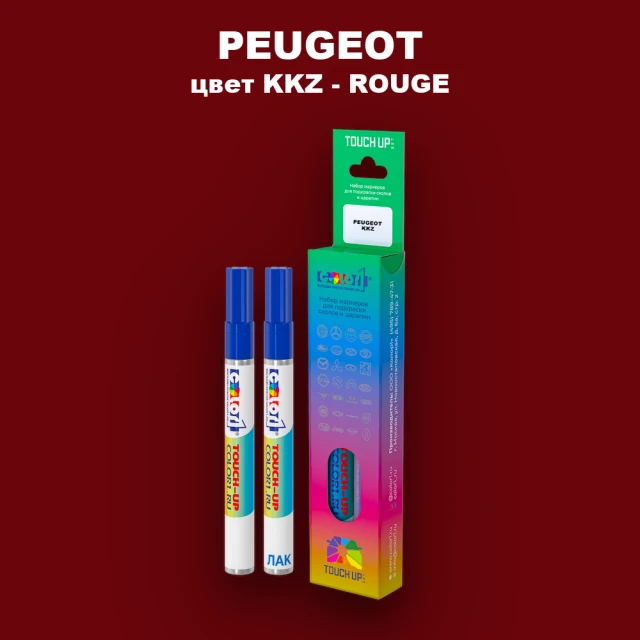 Карандаш-маркер с краской PEUGEOT, цвет KKZ - ROUGE