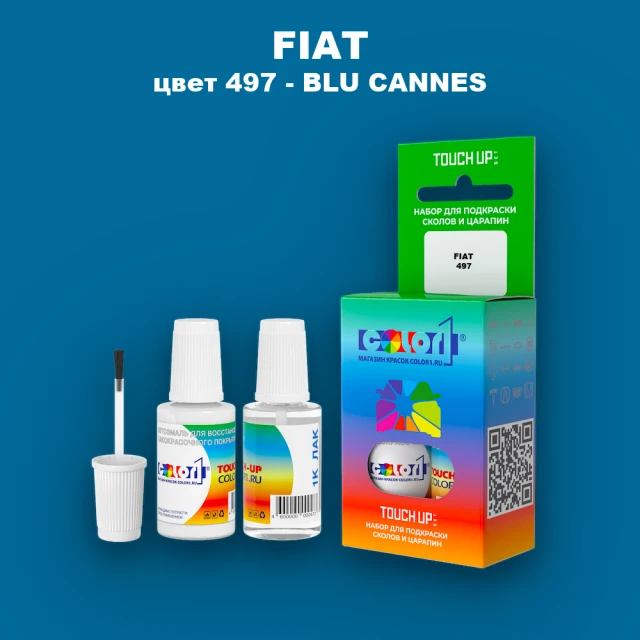 Краска для сколов во флаконе с кисточкой FIAT, цвет 497 - BLU CANNES