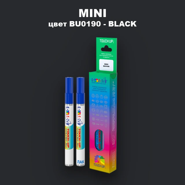 Маркер с краской MINI, цвет BU0190 - BLACK