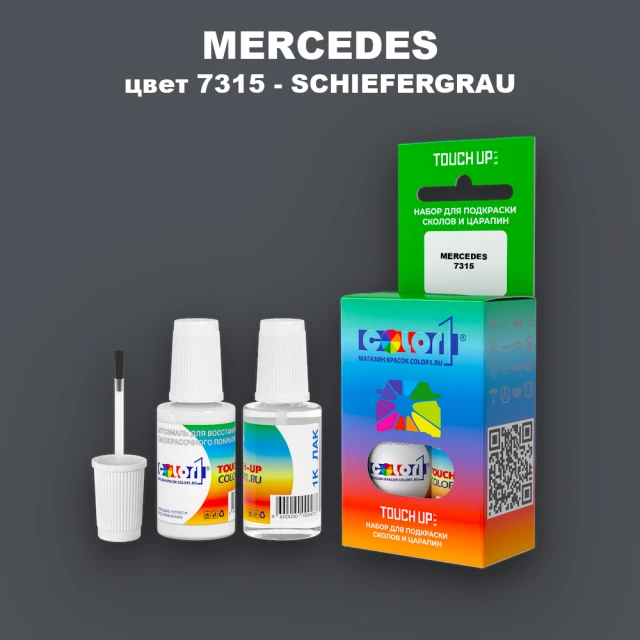 Краска для сколов во флаконе с кисточкой MERCEDES, цвет 7315 - SCHIEFERGRAU