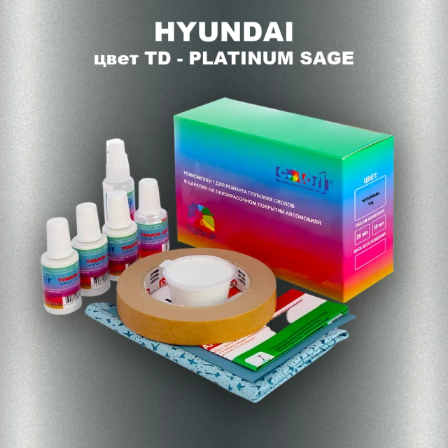 Ремкомплект для ремонта глубоких сколов и царапин HYUNDAI, цвет TD - PLATINUM SAGE