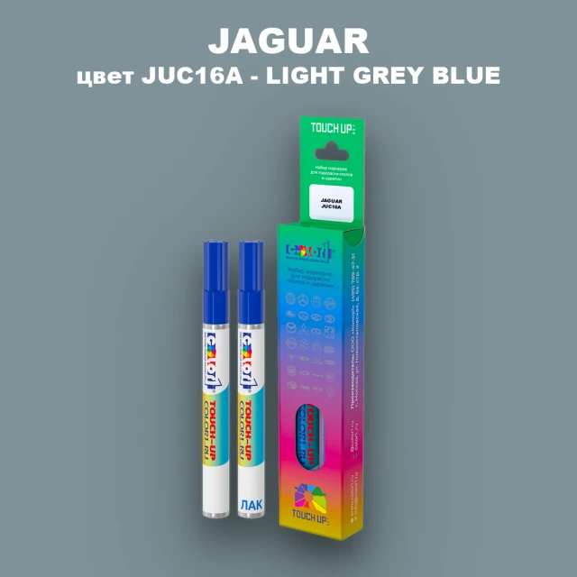 Маркер с краской JAGUAR, цвет JUC16A - LIGHT GREY BLUE