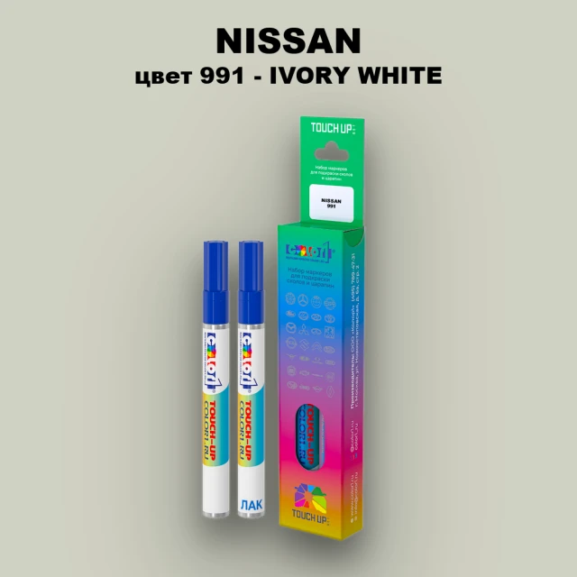 Маркер с краской NISSAN, цвет 991 - IVORY WHITE
