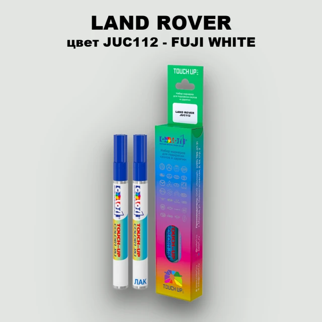 Маркер с краской LAND ROVER, цвет JUC112 - FUJI WHITE