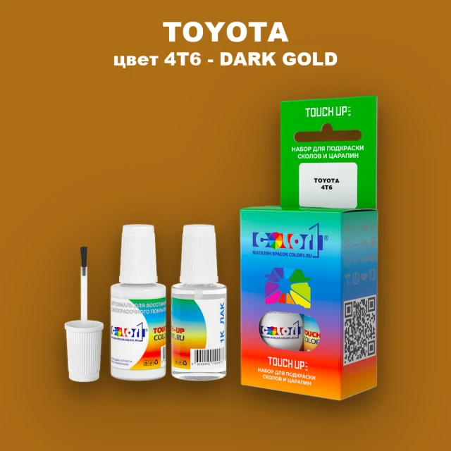 Краска для сколов во флаконе с кисточкой TOYOTA, цвет 4T6 - DARK GOLD