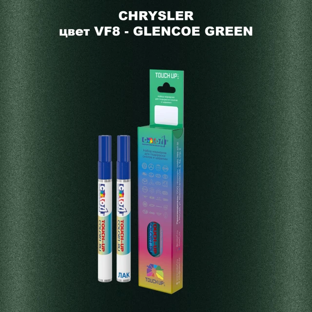 Маркер с краской CHRYSLER, цвет VF8 - GLENCOE GREEN