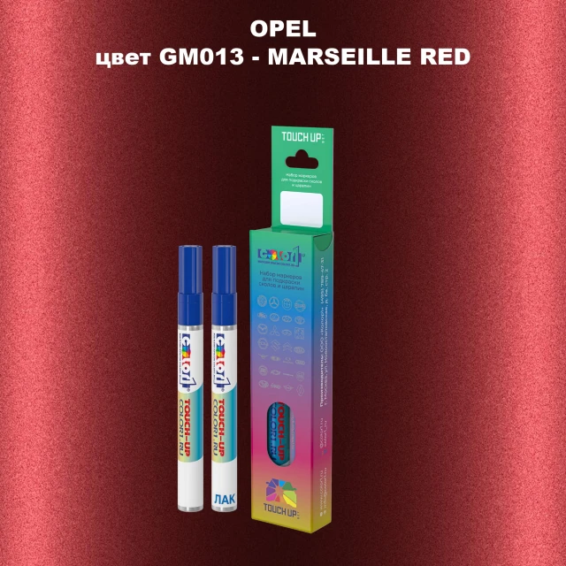 Карандаш-маркер с краской OPEL, цвет GM013 - MARSEILLE RED