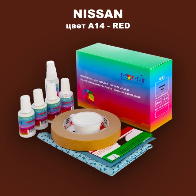 Ремкомплект для ремонта глубоких сколов и царапин NISSAN, цвет A14 - RED