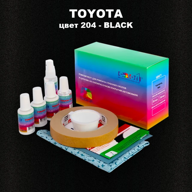 Ремкомплект для ремонта глубоких сколов и царапин TOYOTA, цвет 204 - BLACK