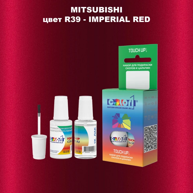 Краска для сколов во флаконе с кисточкой MITSUBISHI, цвет R39 - IMPERIAL RED