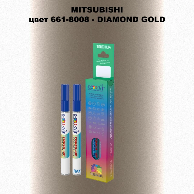Карандаш-маркер с краской MITSUBISHI, цвет 661-8008 - DIAMOND GOLD