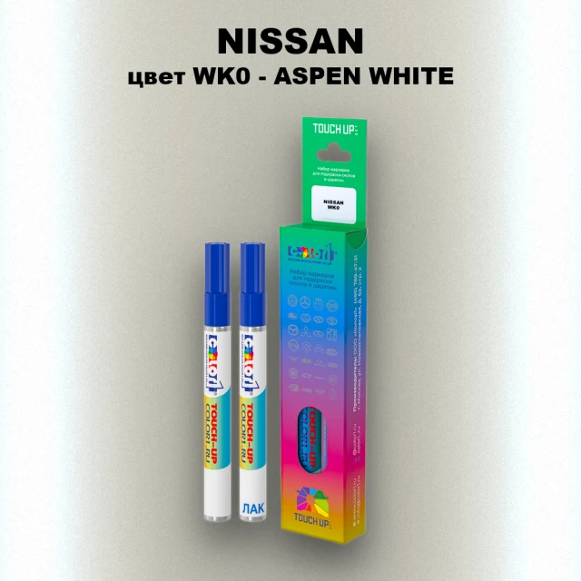 Карандаш-маркер с краской NISSAN, цвет WK0 - ASPEN WHITE