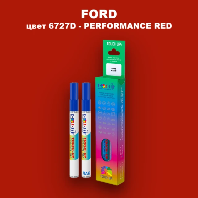 Маркер с краской FORD, цвет 6727D - PERFORMANCE RED