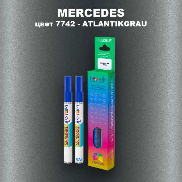 Маркер с краской MERCEDES, цвет 7742 - ATLANTIKGRAU