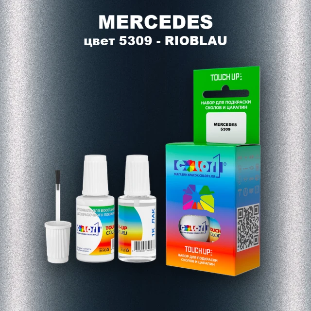 Краска для сколов во флаконе с кисточкой MERCEDES, цвет 5309 - RIOBLAU