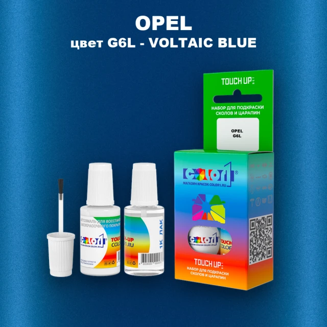 Краска для сколов во флаконе с кисточкой OPEL, цвет G6L - VOLTAIC BLUE