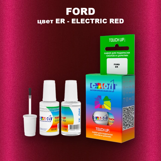 Краска для сколов во флаконе с кисточкой FORD, цвет ER - ELECTRIC RED