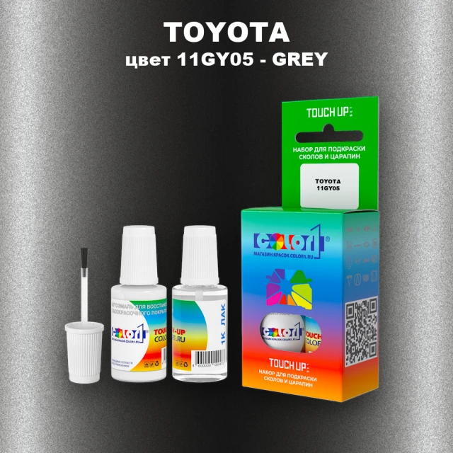 Краска для сколов во флаконе с кисточкой TOYOTA, цвет 11GY05 - GREY
