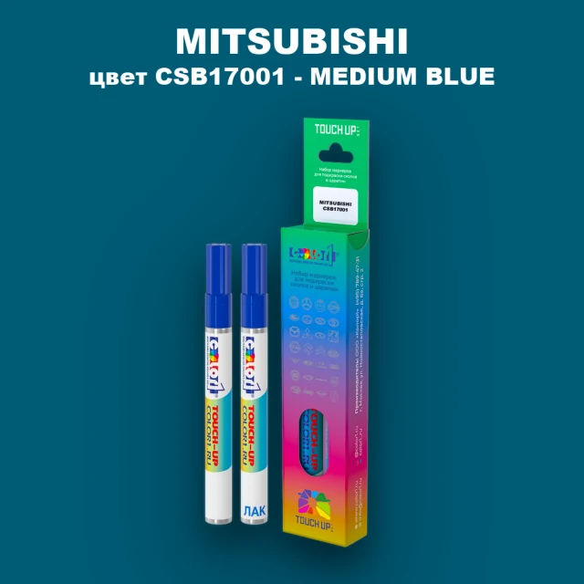 Карандаш-маркер с краской MITSUBISHI, цвет CSB17001 - MEDIUM BLUE