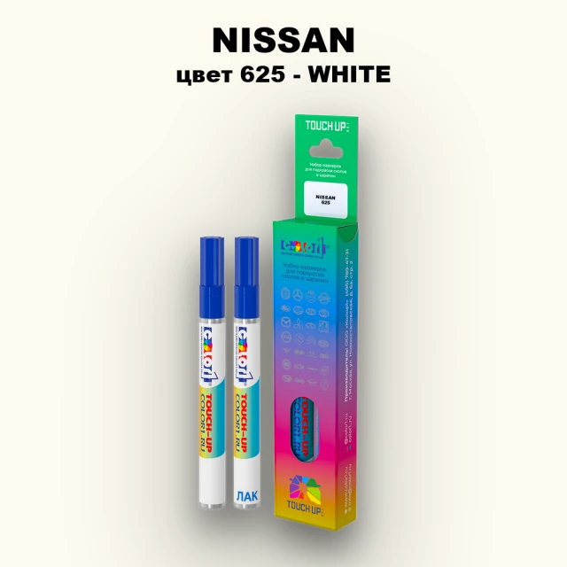 Маркер с краской NISSAN, цвет 625 - WHITE