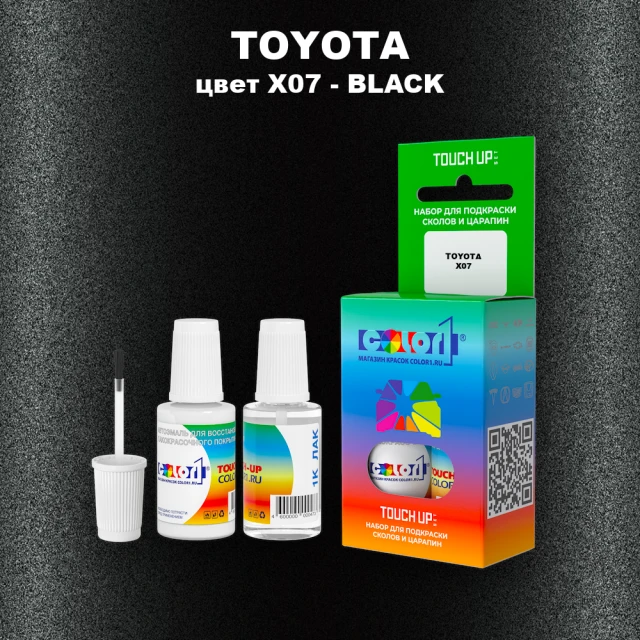 Краска для сколов во флаконе с кисточкой TOYOTA, цвет X07 - BLACK