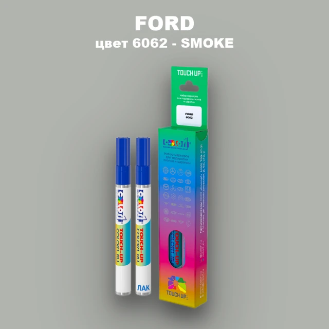 Маркер с краской FORD, цвет 6062 - SMOKE