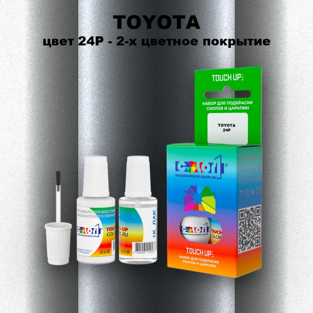 Краска для сколов во флаконе с кисточкой TOYOTA, цвет 24P - 2-х цветное покрытие