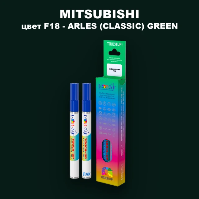 Карандаш-маркер с краской MITSUBISHI, цвет F18 - ARLES (CLASSIC) GREEN