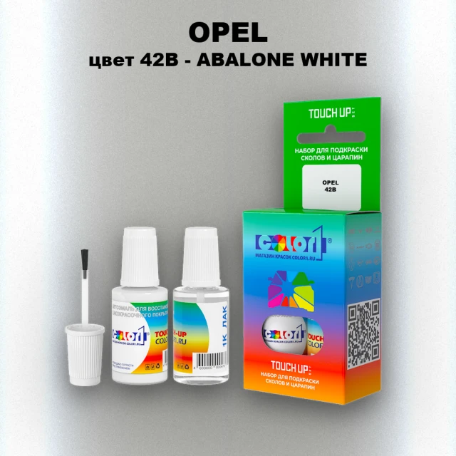 Краска для сколов во флаконе с кисточкой OPEL, цвет 42B - ABALONE WHITE