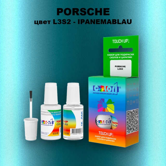 Краска для сколов во флаконе с кисточкой PORSCHE, цвет L3S2 - IPANEMABLAU