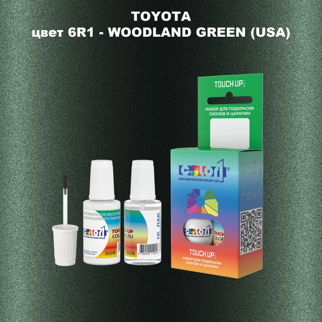 Краска для сколов во флаконе с кисточкой TOYOTA, цвет 6R1 - WOODLAND GREEN (USA)