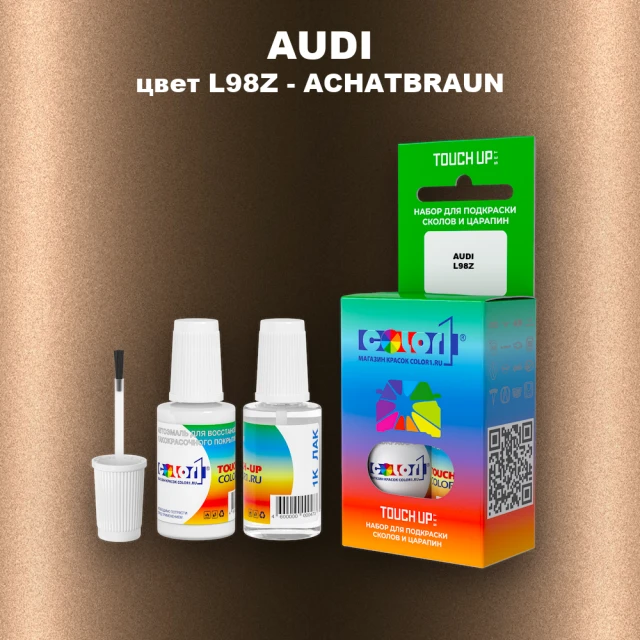 Краска для сколов во флаконе с кисточкой AUDI, цвет L98Z - ACHATBRAUN