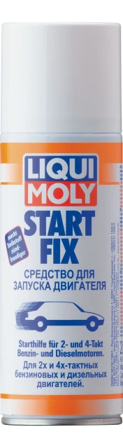 Средство для запуска двигателя Start Fix 0,2л