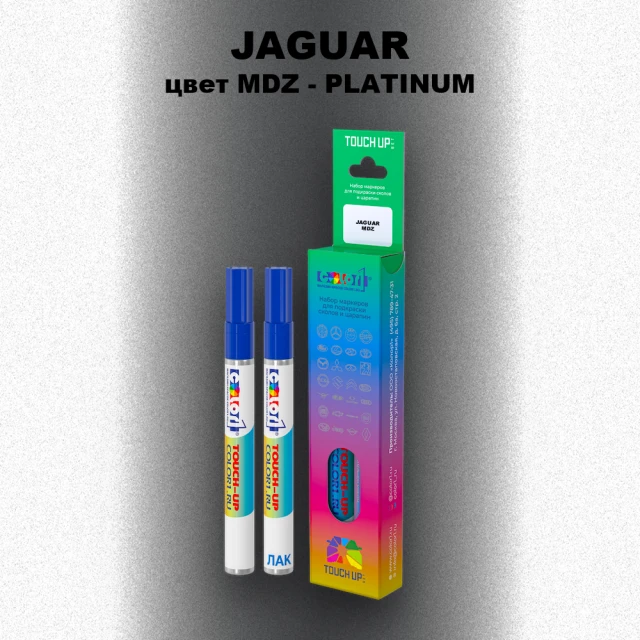 Маркер с краской JAGUAR, цвет MDZ - PLATINUM