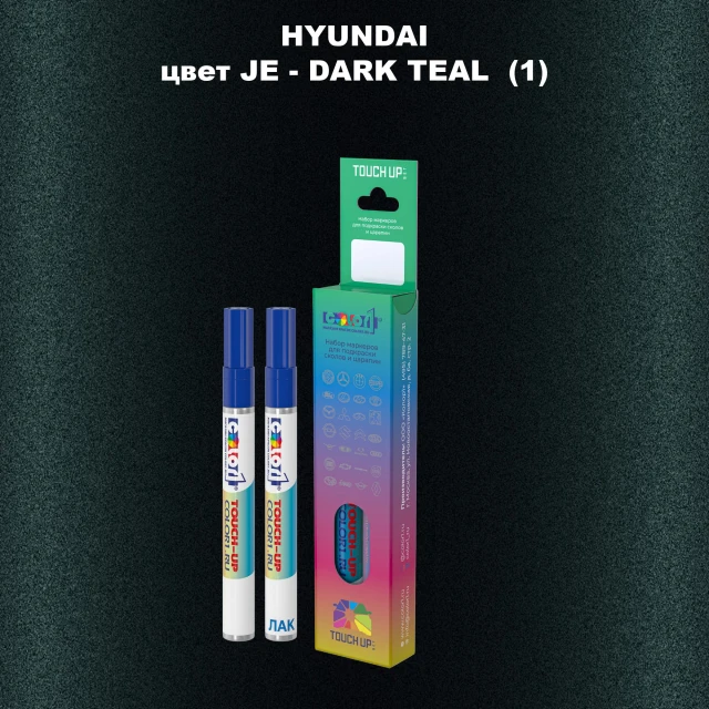 Маркер с краской HYUNDAI, цвет JE - DARK TEAL (1)
