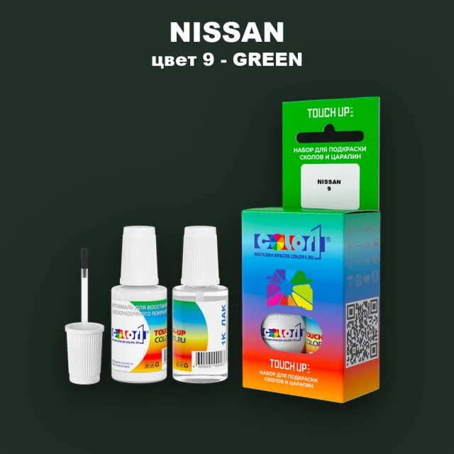Краска для сколов во флаконе с кисточкой NISSAN, цвет 9 - GREEN