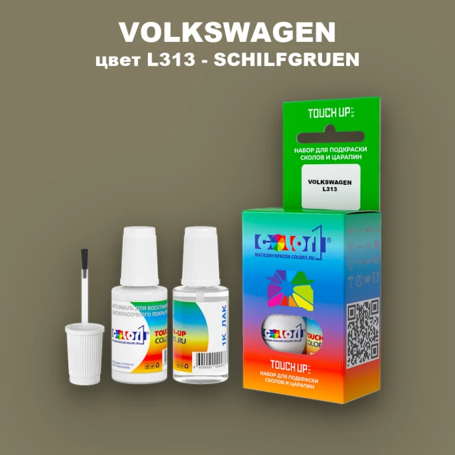 Краска для сколов во флаконе с кисточкой VOLKSWAGEN, цвет L313 - SCHILFGRUEN