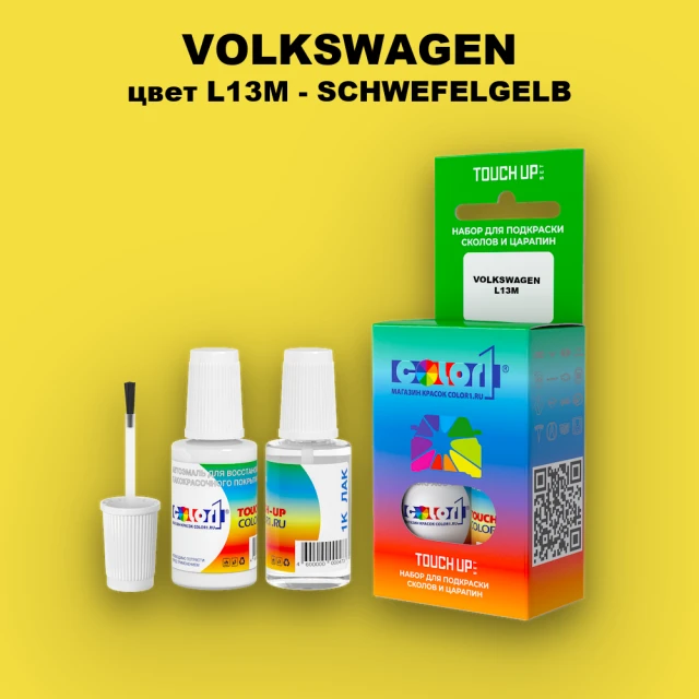 Краска для сколов во флаконе с кисточкой VOLKSWAGEN, цвет L13M - SCHWEFELGELB